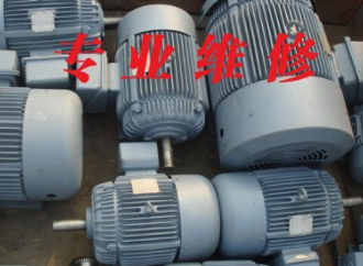 電機(jī)維修機(jī)械故障處理過程